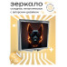 ZER2-0325 Складное зеркало квадратное Собака