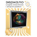 ZER2-0328 Складное зеркало квадратное Природа