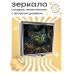 ZER2-0333 Складное зеркало квадратное Кот