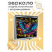 ZER2-0354 Складное зеркало квадратное Летучая мышь