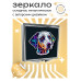 ZER2-0357 Складное зеркало квадратное Далматинец
