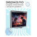 ZER2-0379 Складное зеркало квадратное Аниме пара в кафе