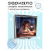 ZER2-0383 Складное зеркало квадратное Аниме девушка в очках