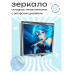 ZER2-0388 Складное зеркало квадратное Аниме девушка с крыльями