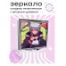 ZER2-0389 Складное зеркало квадратное Аниме девушка неко