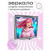 ZER2-0393 Складное зеркало квадратное Аниме девушка в худи