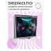 ZER2-0414 Складное зеркало квадратное Астральный кот