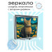 ZER2-0426 Складное зеркало квадратное Кот звёздная ночь