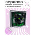 ZER2-0427 Складное зеркало квадратное Кот с капюшоном
