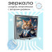 ZER2-0430 Складное зеркало квадратное Кот самурай