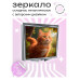 ZER2-0434 Складное зеркало квадратное Рыжий кот