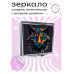 ZER2-0436 Складное зеркало квадратное Кот анфас