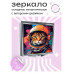 ZER2-0438 Складное зеркало квадратное Кот астронавт