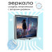 ZER2-0442 Складное зеркало квадратное Девушка на краю крыши