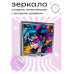 ZER2-0443 Складное зеркало квадратное Аниме девушка граффити