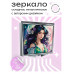 ZER2-0474 Складное зеркало квадратное Аниме девушка
