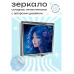 ZER2-0478 Складное зеркало квадратное Девушка с синими волосами