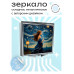 ZER2-0485 Складное зеркало квадратное Девушка звёздная ночь