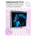 ZER2-0488 Складное зеркало квадратное Лошадь