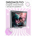 ZER2-0492 Складное зеркало квадратное Девушка самурай с драконом