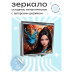 ZER2-0496 Складное зеркало квадратное Девушка с драконом