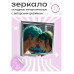 ZER2-0499 Складное зеркало квадратное Аниме пара