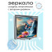 ZER2-0516 Складное зеркало квадратное Бабочка на фоне водопада