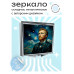 ZER2-0523 Складное зеркало квадратное Ван Гог