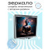 ZER2-0532 Складное зеркало квадратное Будда
