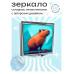 ZER2-0539 Складное зеркало квадратное Капибара
