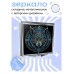 ZER2-0591 Складное зеркало квадратное Волк