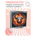 ZER2-0694 Складное зеркало квадратное Огненный бык