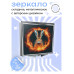 ZER2-0699 Складное зеркало квадратное Огненный заяц