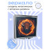 ZER2-0701 Складное зеркало квадратное Огненный бизон