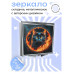 ZER2-0703 Складное зеркало квадратное Огненный чёрный кот