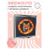 ZER2-0706 Складное зеркало квадратное Огненный лис