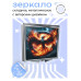 ZER2-0721 Складное зеркало квадратное Огненный феникс