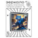ZER2-1020 Складное зеркало квадратное Кот в кимоно