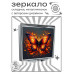 ZER2-1173 Складное зеркало квадратное Красная бабочка