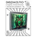 ZER2-1298 Складное зеркало квадратное Зелёная сова