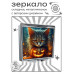 ZER2-1379 Складное зеркало квадратное Кошка Хэллоуин