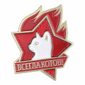КОШКИ ЗНАЧКИ